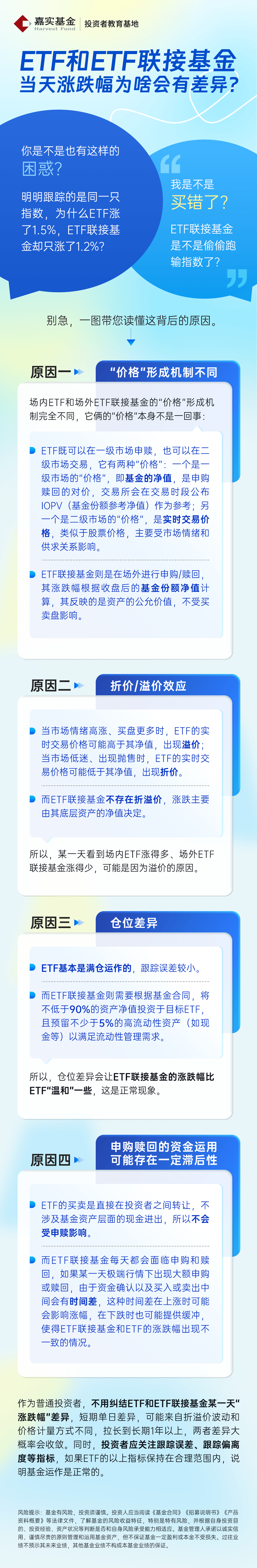 1782262886949048258.png