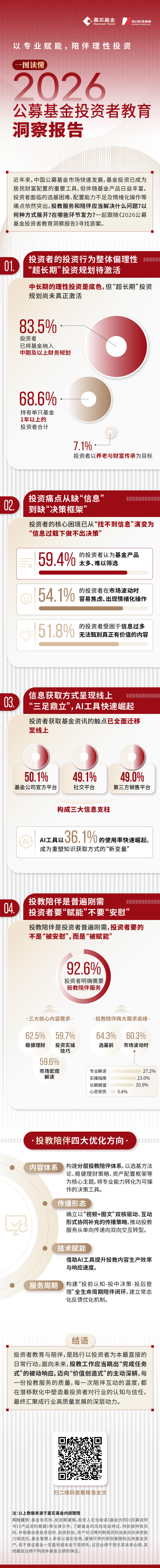 长图终版.jpg